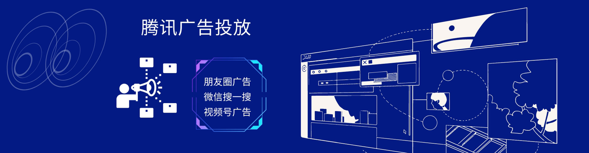 喀喇沁旗信息流大师
