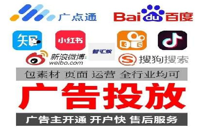 百度竞价广告运营实战：创意与执行的完美结合