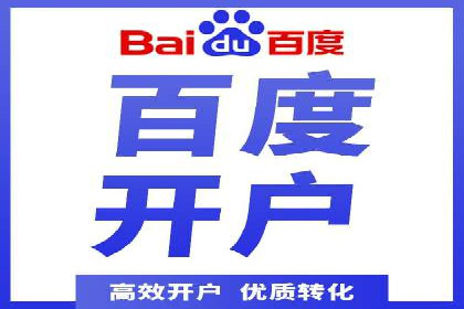 SEM托管案例：低成本高回报的秘诀