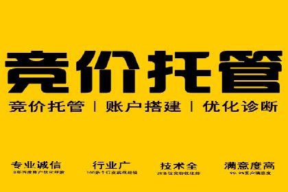微博信息流中的短视频营销案例