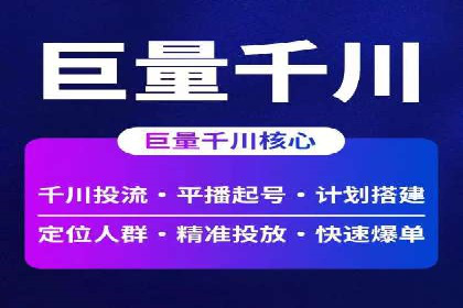科技公司SEM关键词营销战略及实施效果