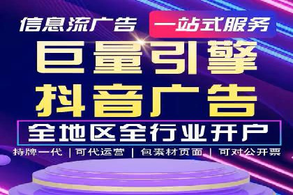 房地产行业的信息流广告营销技巧与案例研究