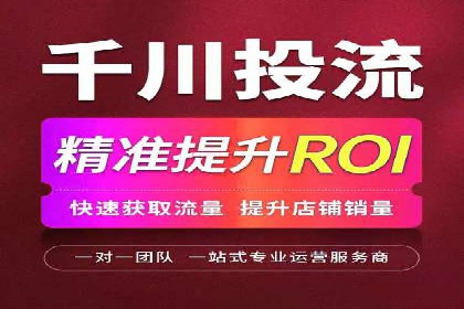信息流广告在旅游行业的应用案例
